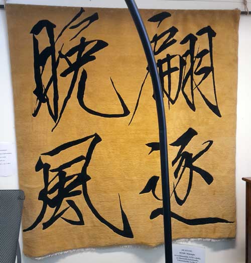 Nepalilainen villamatto 220 x 210 cm, keltainen